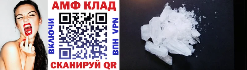 Амфетамин VHQ Дивногорск