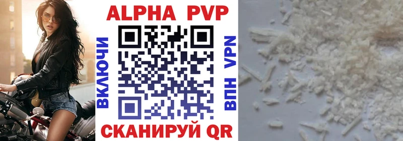 Купить закладки  Дивногорск  Alpha-PVP Соль 