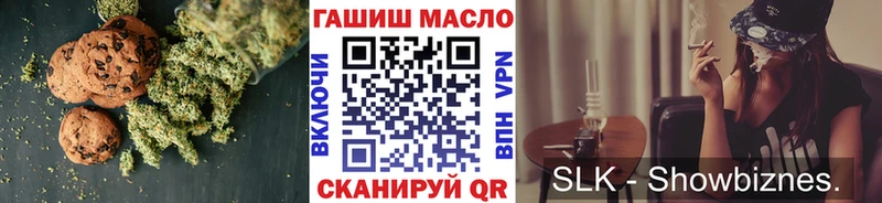 Cannafood марихуана  Купить где  Дивногорск 