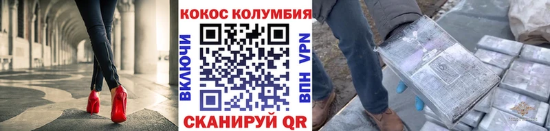 Купить  Дивногорск  COCAIN 98% 