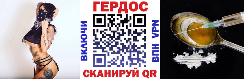 Купить где  Дивногорск  Героин герыч 