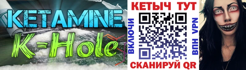 Купить закладки  Дивногорск  Кетамин VHQ 