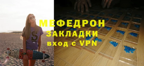 таблы Заволжье