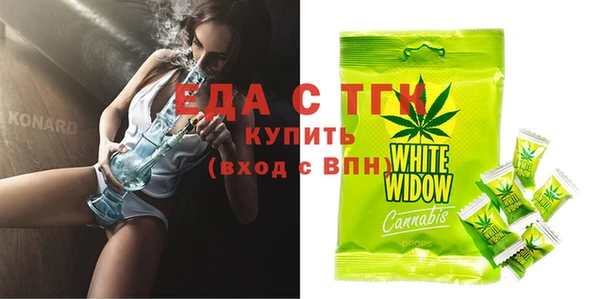 спайс Заводоуковск