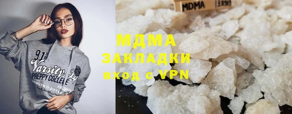таблы Заволжье