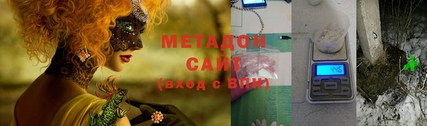 прущая мука Заволжск