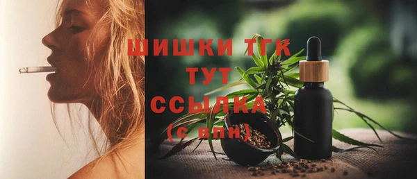 таблы Заволжье