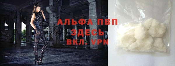 прущая мука Заволжск