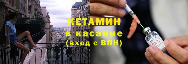 прущая мука Заволжск