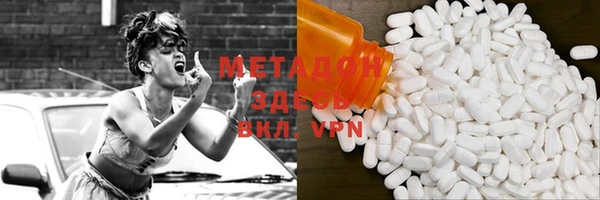 таблы Заволжье