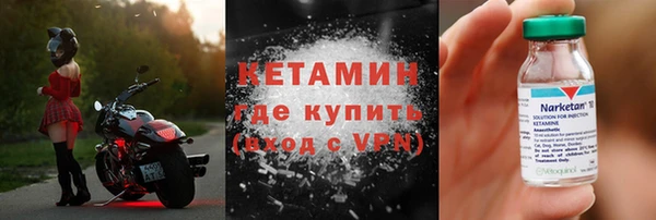 спайс Заводоуковск