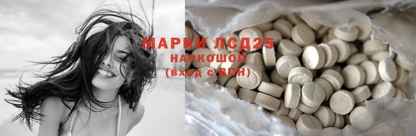 таблы Заволжье