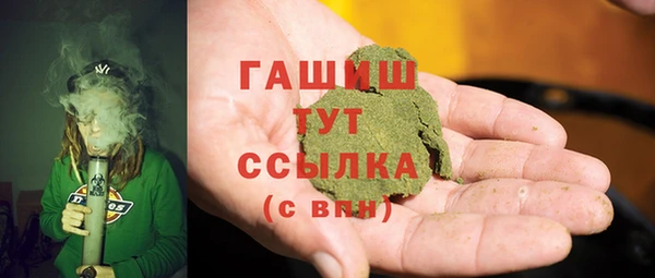 прущая мука Заволжск