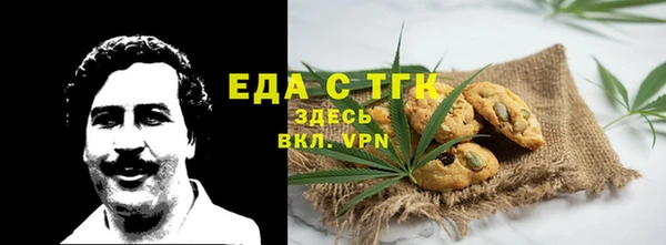 прущая мука Заволжск