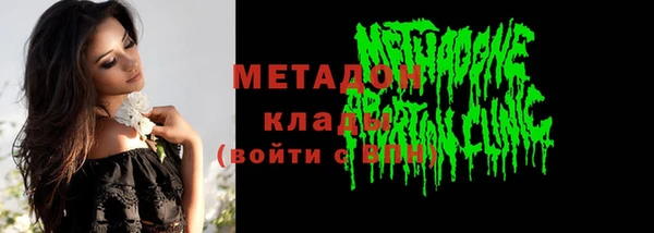 прущая мука Заволжск
