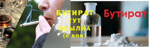 прущая мука Заволжск