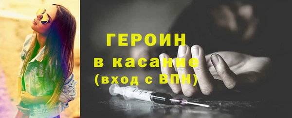 таблы Заволжье