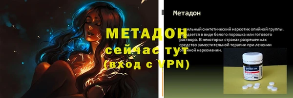 прущая мука Заволжск