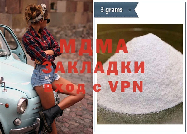 прущая мука Заволжск
