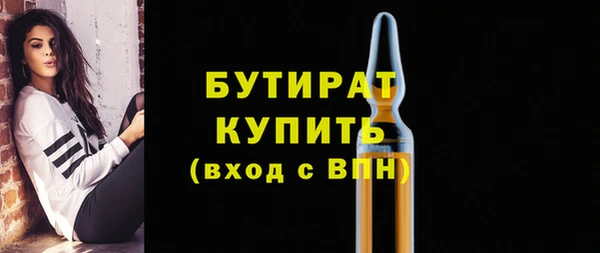 спайс Заводоуковск