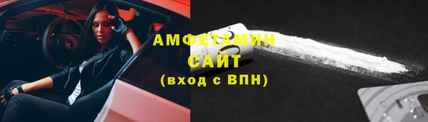 спайс Заводоуковск