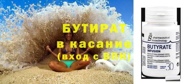 прущая мука Заволжск