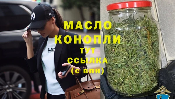 спайс Заводоуковск