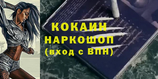 таблы Заволжье
