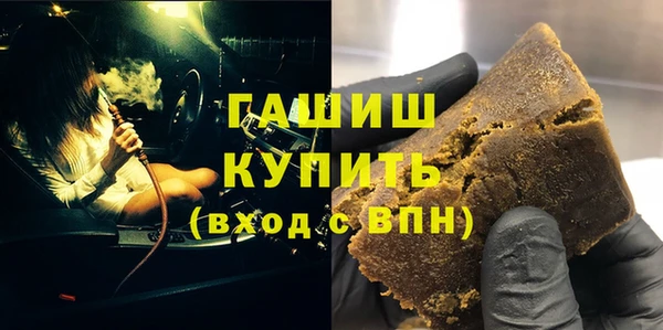 прущая мука Заволжск