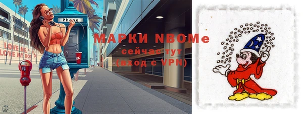 спайс Заводоуковск