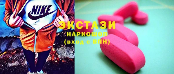 таблы Заволжье