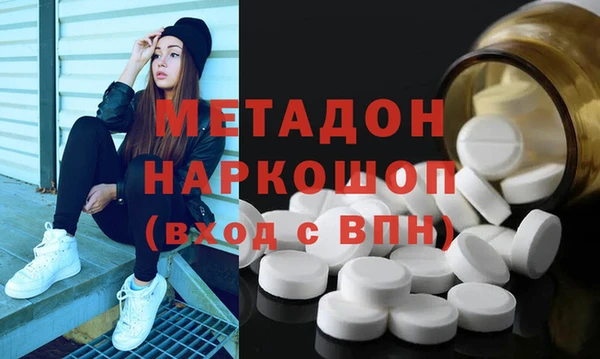 спайс Заводоуковск