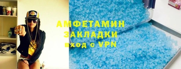 таблы Заволжье