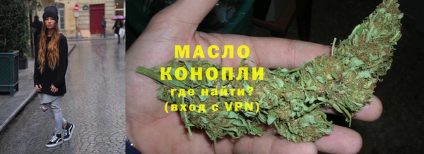 таблы Заволжье