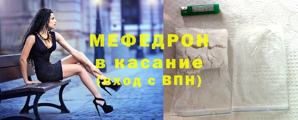 прущая мука Заволжск