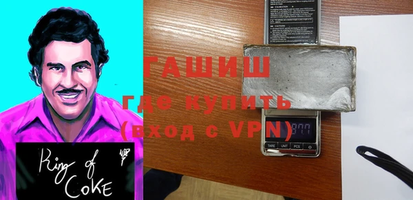 прущая мука Заволжск