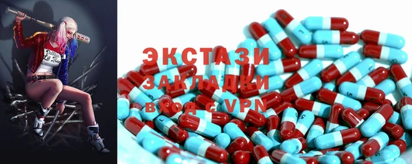 спайс Заводоуковск