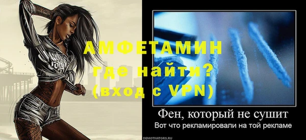 прущая мука Заволжск