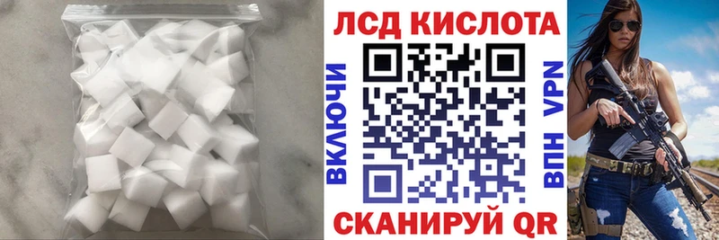 Лсд 25 экстази кислота  Купить  Дивногорск 