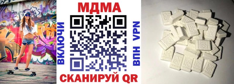 Купить где  Дивногорск  МДМА кристаллы 