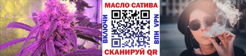 Дистиллят ТГК гашишное масло  Купить  Дивногорск 